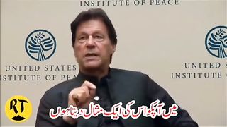 Imran khan 21