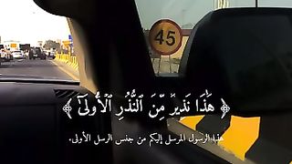 Quran 10