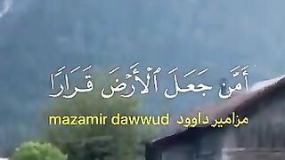 Quran 11