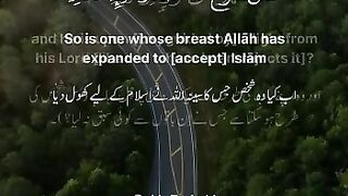 Quran 12