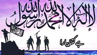 میری نبی پاک کا فرمان ہے صلى الله علیہ وسلم