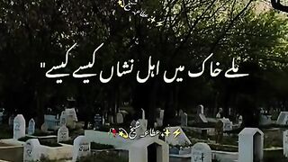 یہ ہمارے گھر ہے اس گھر کو جنت بنانے کے لئے اب بھی ٹائم ہے