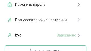 Свежий проект _NFT заработок _Тренд