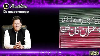 Maza na aye to paisay wapas