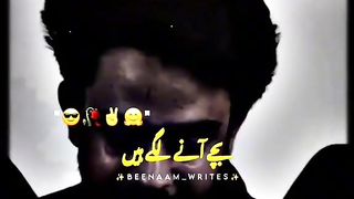 Uploaded  video