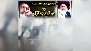 علامہ خادم حسین رضوی صاحب کی دعا جلال