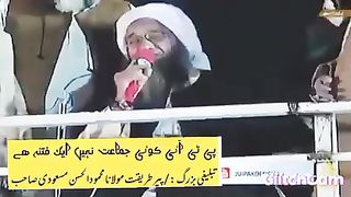 Bian islami