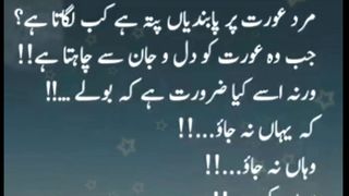 Husband's Love