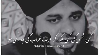 اللہ کے حبیبﷺ کا ارشاد مبارکہ