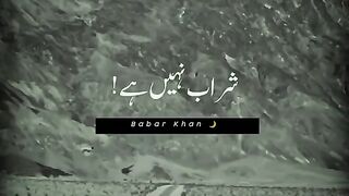 سب سے زیادہ جھنم میں دھکا دینے والی چیز کیا ھے