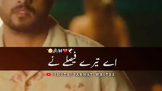 Sad Lyrics