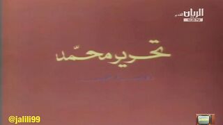 المسرحية الكويتية شرايج بوعثمان ١٩٧٥م جودة عالية  jalili99