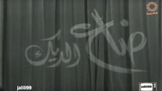 المسرحية الكويتية ضاع الديك ١٩٧١م جودة عالية  jalili99