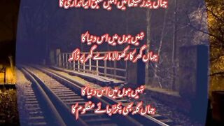 My Urdu Poetry Adnan Durez 5