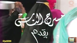 المسرحية الكويتية بنشر ١٩٩٠م جودة عالية  jalili99