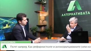 ЗА ВЪЗРАЖДАНЕ