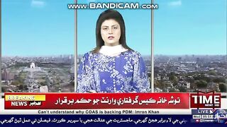 Sindh samachar