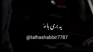 Sheikh sadi ke khobsoorat bat boli