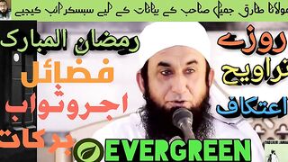 Islamic video may you like this in Urdu Hindi Language ????