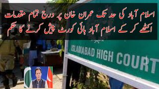 Islam high court orders to present all FIR's of Islamabad in court