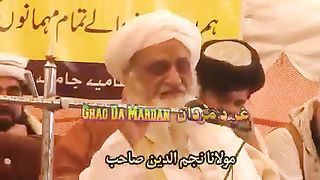 حضرت مولانا نجم الدین صاحب