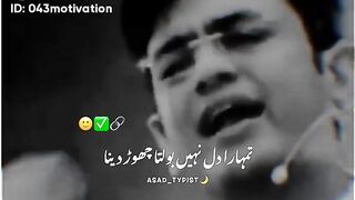 Online video 2