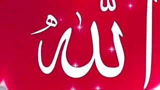 اللہ اللہ اللہ اللہ 2