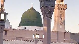 Islamic 33