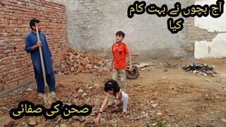 Bachon nay bahout Kam kia