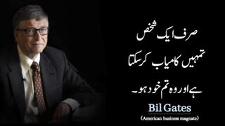Qurbaniyan diye begair aap