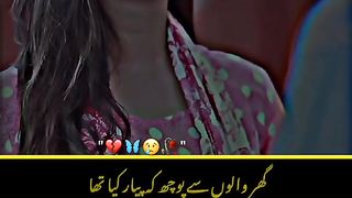 please like my video