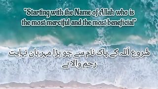 Surah An Nasr