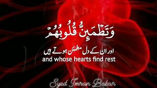 Subhan Allah 6