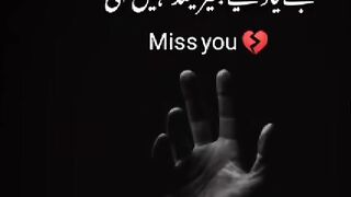 Poetry 42