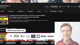 ЗАРАБОТАЙ $300... Смотря YOUTUBE видео! Как Заработать