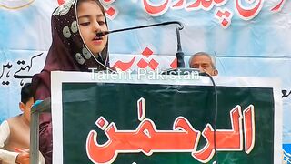 Te Kuja Man Kuja |#Ramzan| Talented Pakistani little girl|| Sulaimansays