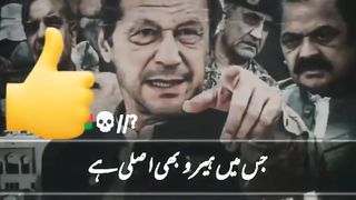 Pathan 2