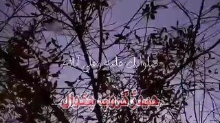 Recite 267