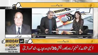 پیپلز پارٹی رہنما لطیف کھوسہ محسن نقوی پر برس پڑے #breakingnews #publicnews
