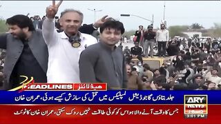 ARY News  Prime Time Headlines  3 PM  20th March 2023