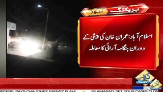Police start arresting PTI workers, leaders _ Breaking News _ Capital TV