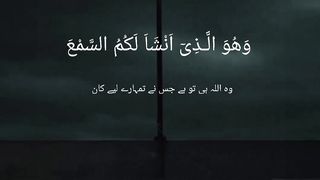 QuraN 4