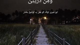 QuraN 5