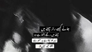 Sad poetry 10