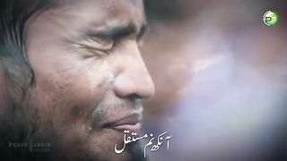 Ghamzada dil