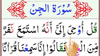 Surah Jinn Full _ 072 Learn Surah Al-Jinn (HD) With Arabic Text _ Learn Quran Daily.m