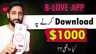 B Love Network Download & Earn. || Earn Money by Mobile App. ||mobile Paise Kaise Kamaye & Withdrawal