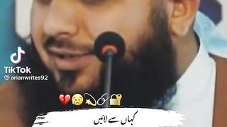 Ajmal Raza qadri bayan 17