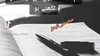 Nice words 3