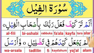 Surah Al-Feel _ Learn Surah Al-Feel Word by word With English and Arabic Text _ Quran.